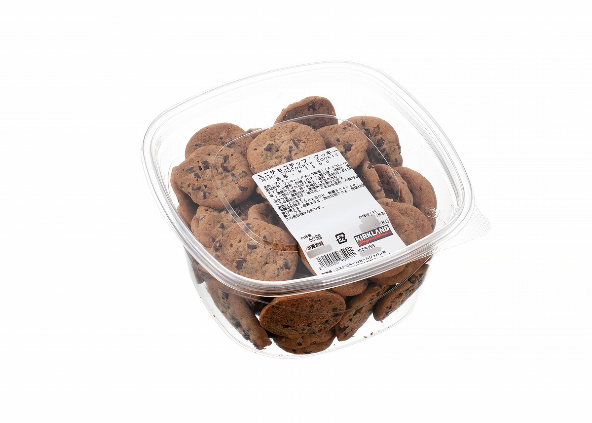コストコ新商品】驚くほどチョコがぎっしり！アメリカンな雰囲気