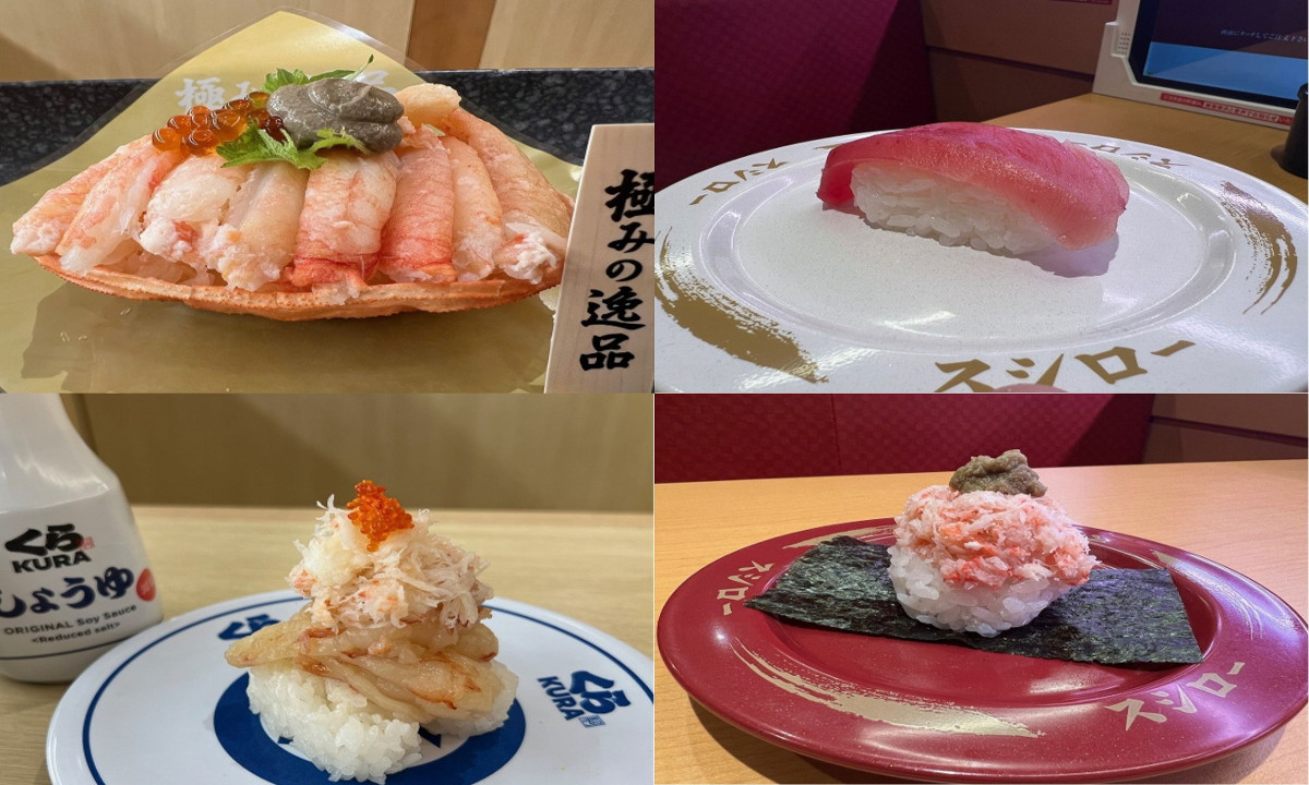 めでたい春こそ寿司！【くら寿司】の極上かにフェアと【スシロー】の