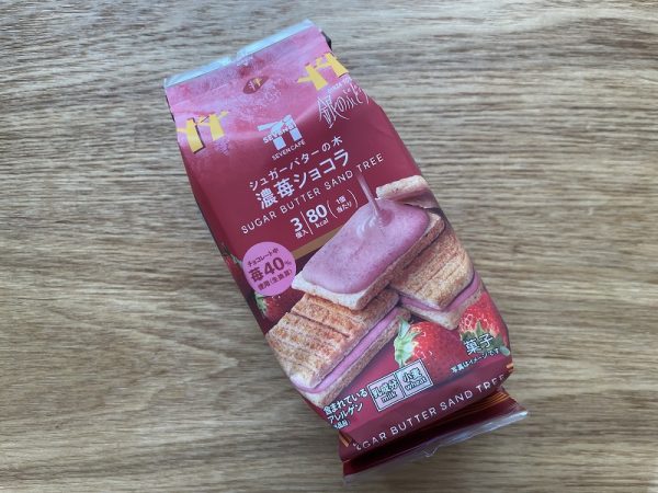 ７カフェ シュガーバターの木濃苺ショコラのパッケージ