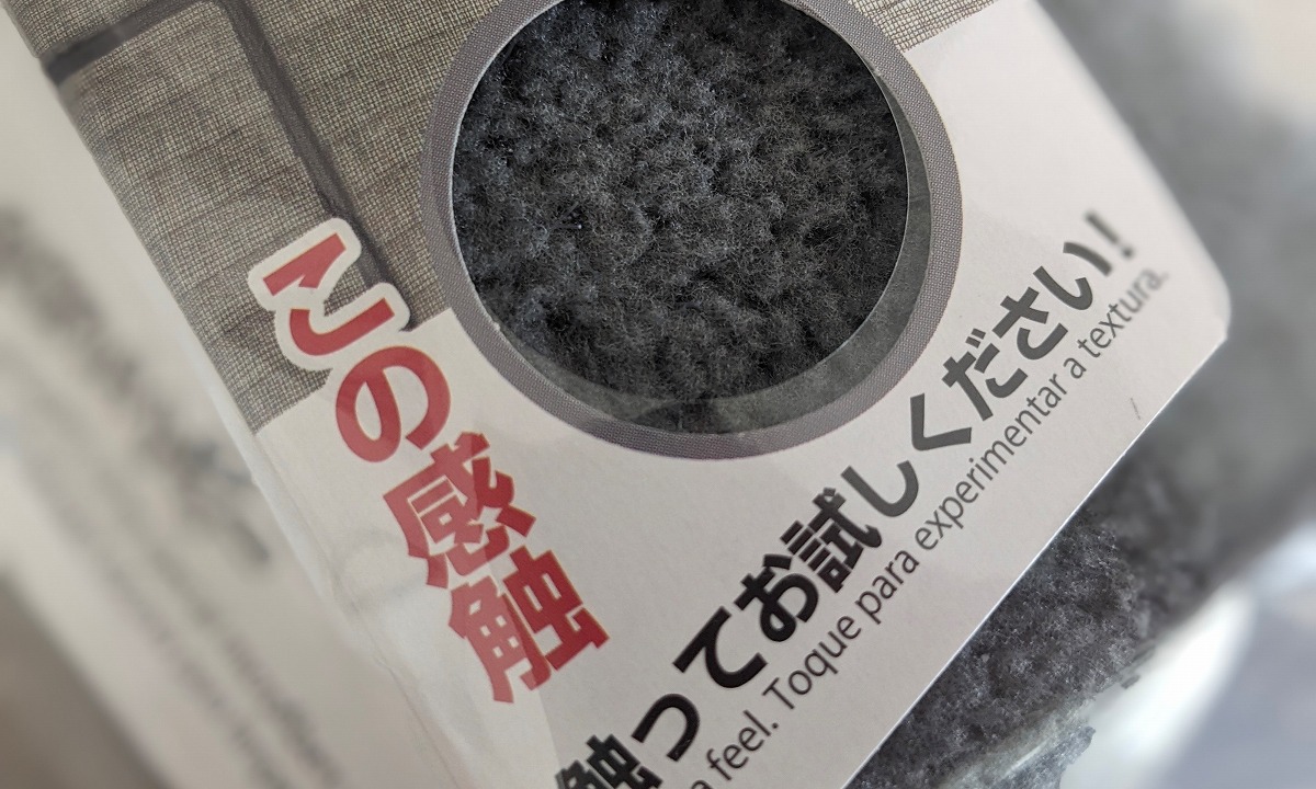 DAISO（ダイソー）】魔法のスポンジを発見！エアコンや空気清浄機の