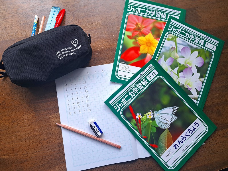 DAISO（ダイソー）新作】軽量版の「ジャポニカライト学習帳」で